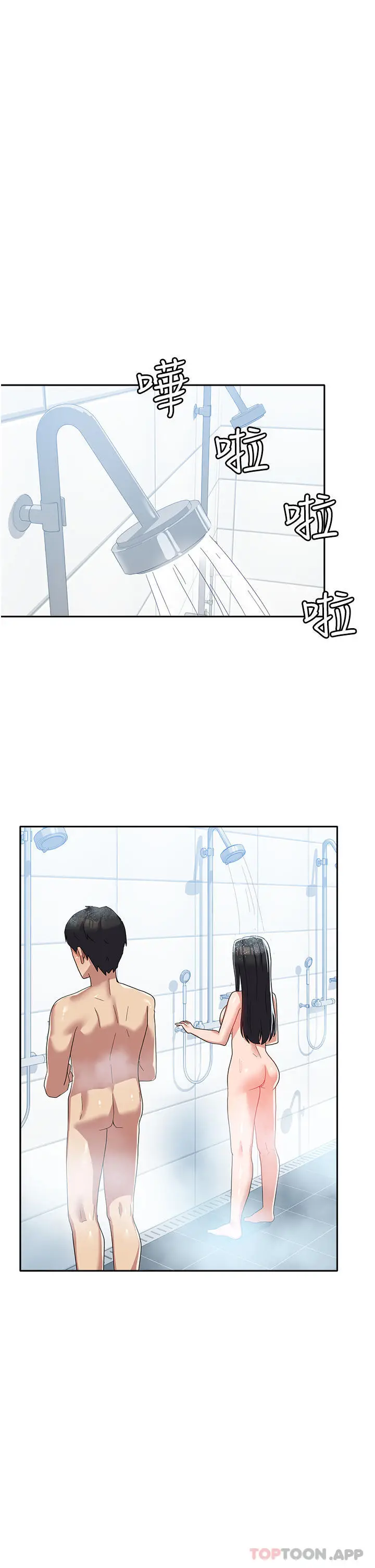 漫画《国军女大生》第14话第4张图