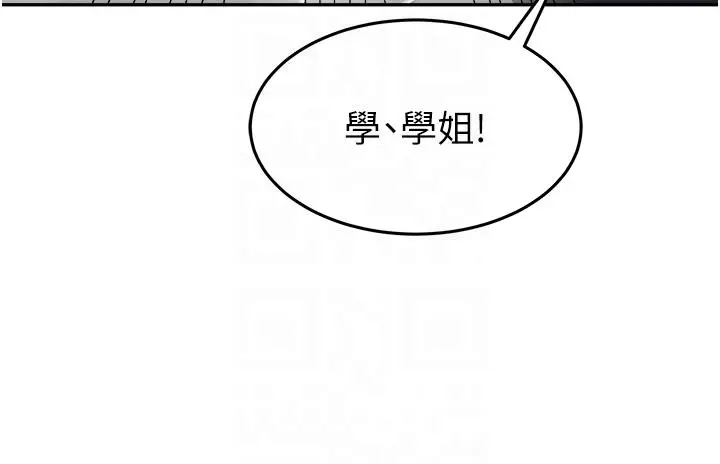 漫画《国军女大生》第15话第14张图