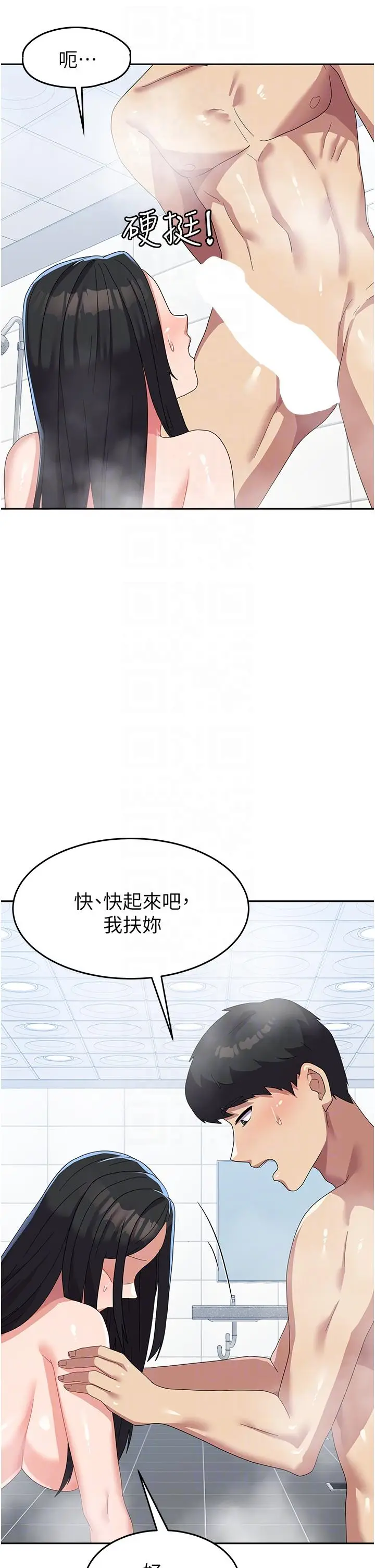 漫画《国军女大生》第15话第18张图