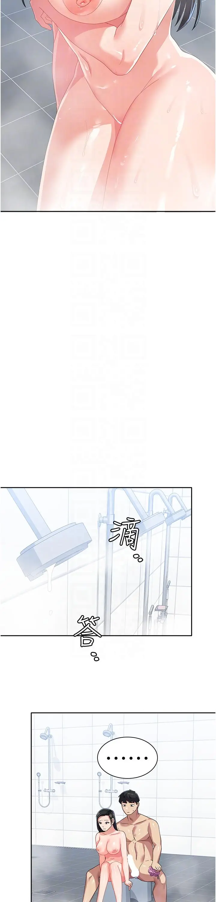 漫画《国军女大生》第15话第22张图