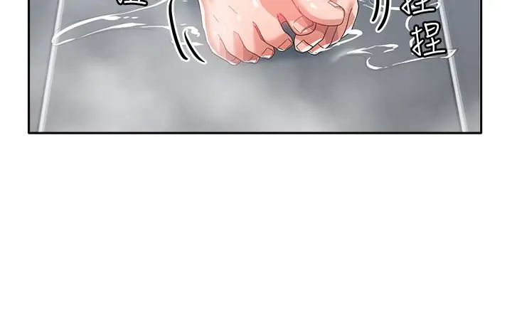 漫画《国军女大生》第15话第29张图