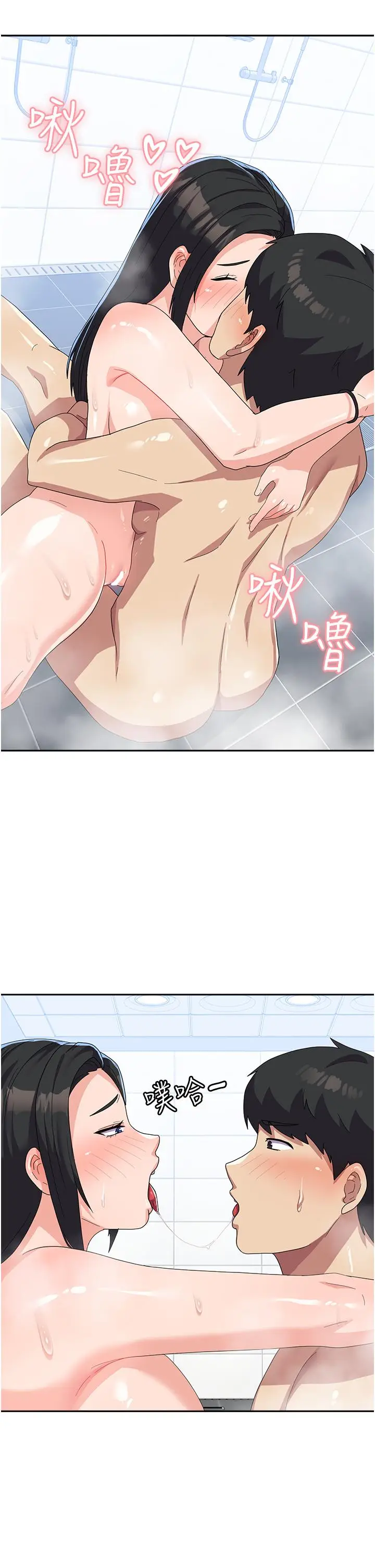 漫画《国军女大生》第16话第17张图