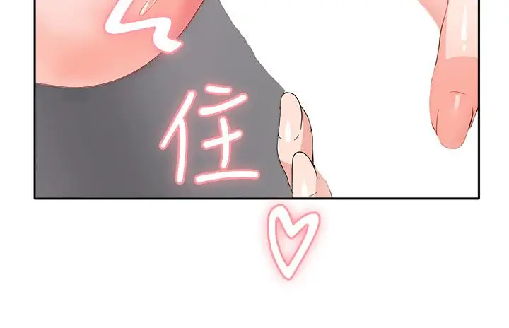 漫画《国军女大生》第16话第19张图