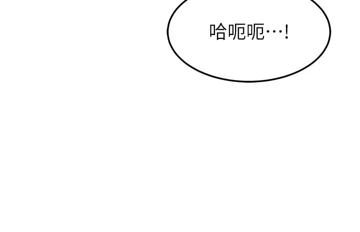 漫画《国军女大生》第16话第27张图