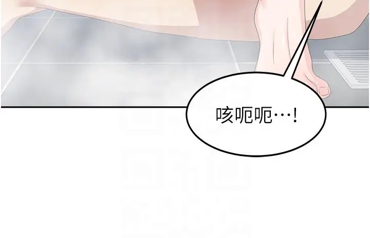漫画《国军女大生》第16话第30张图