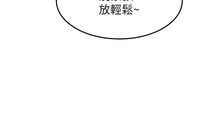 漫画《国军女大生》第17话第7张图