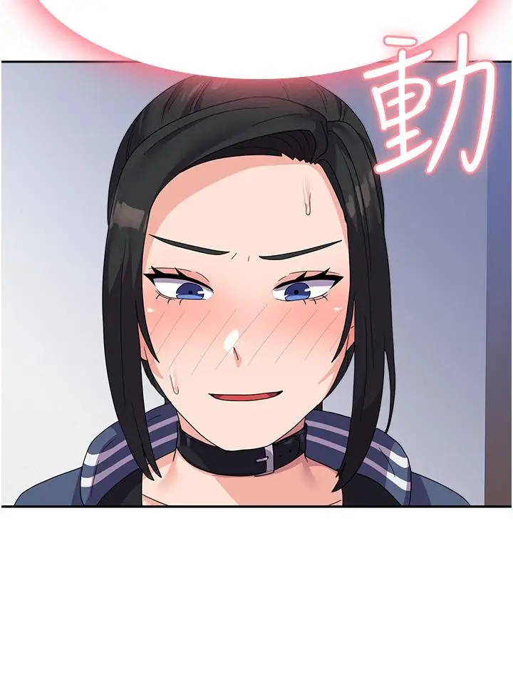 漫画《国军女大生》第18话第20张图
