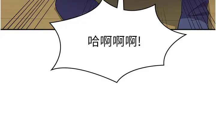 漫画《国军女大生》第19话第36张图