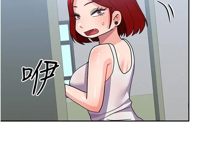 漫画《国军女大生》第19话第39张图
