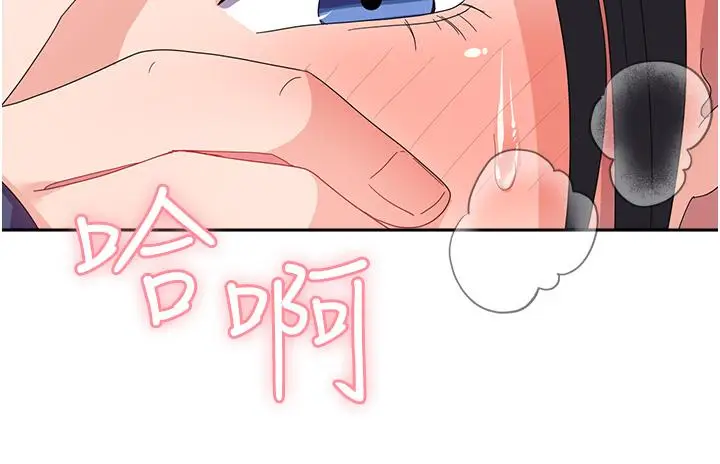 漫画《国军女大生》第20话第39张图