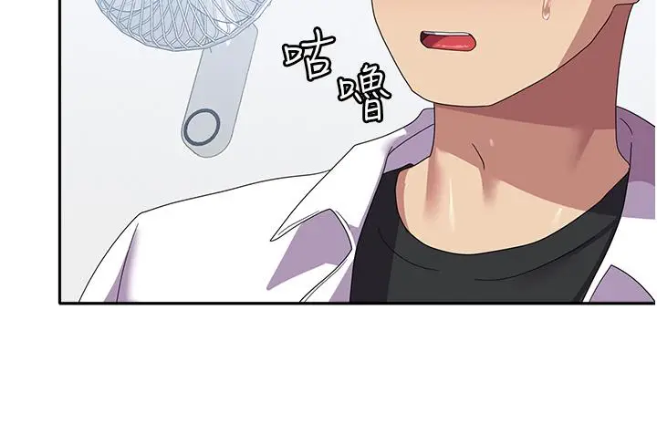 漫画《国军女大生》第22话第19张图