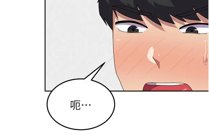 漫画《国军女大生》第22话第33张图