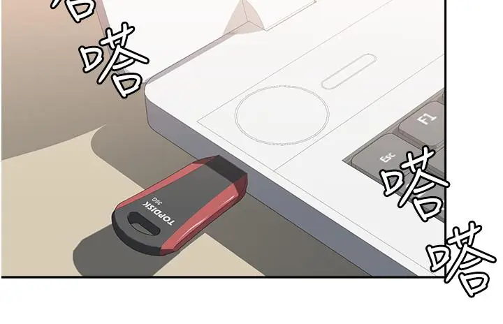 漫画《国军女大生》第23话第35张图