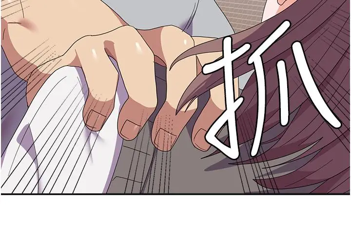 漫画《国军女大生》第24话第13张图