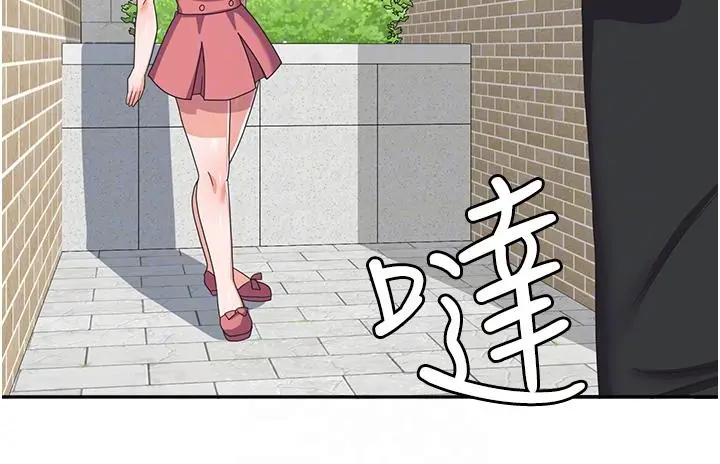 漫画《国军女大生》第24话第32张图