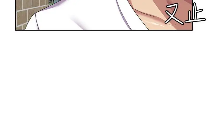 漫画《国军女大生》第24话第40张图
