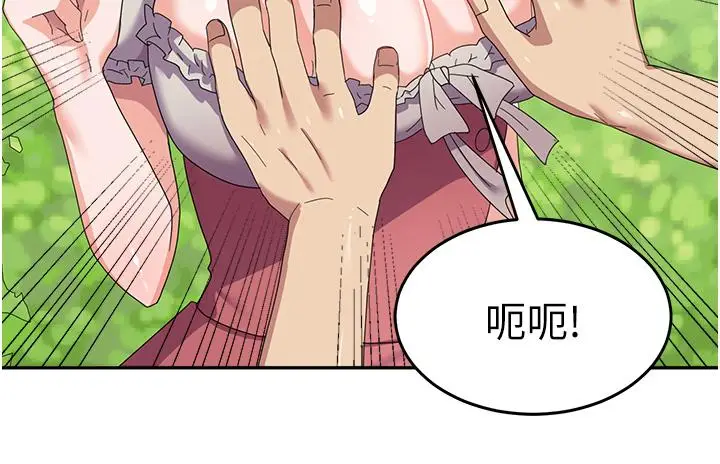 漫画《国军女大生》第25话第7张图