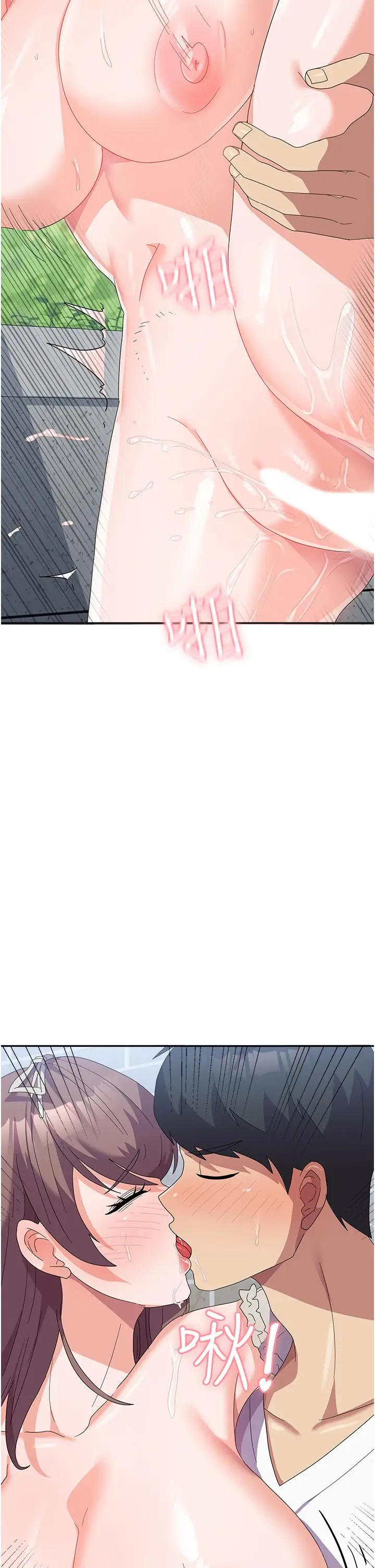 漫画《国军女大生》第26话第21张图