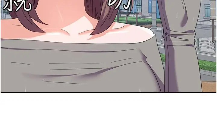 漫画《国军女大生》第26话第31张图