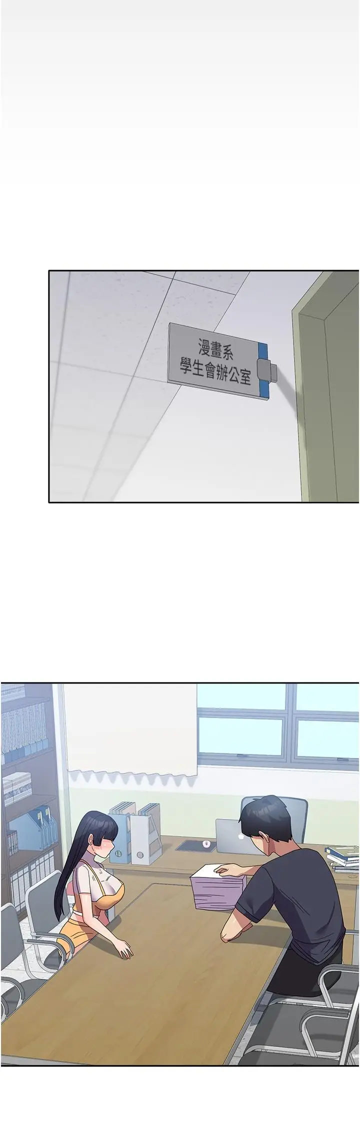 漫画《国军女大生》第28话第15张图
