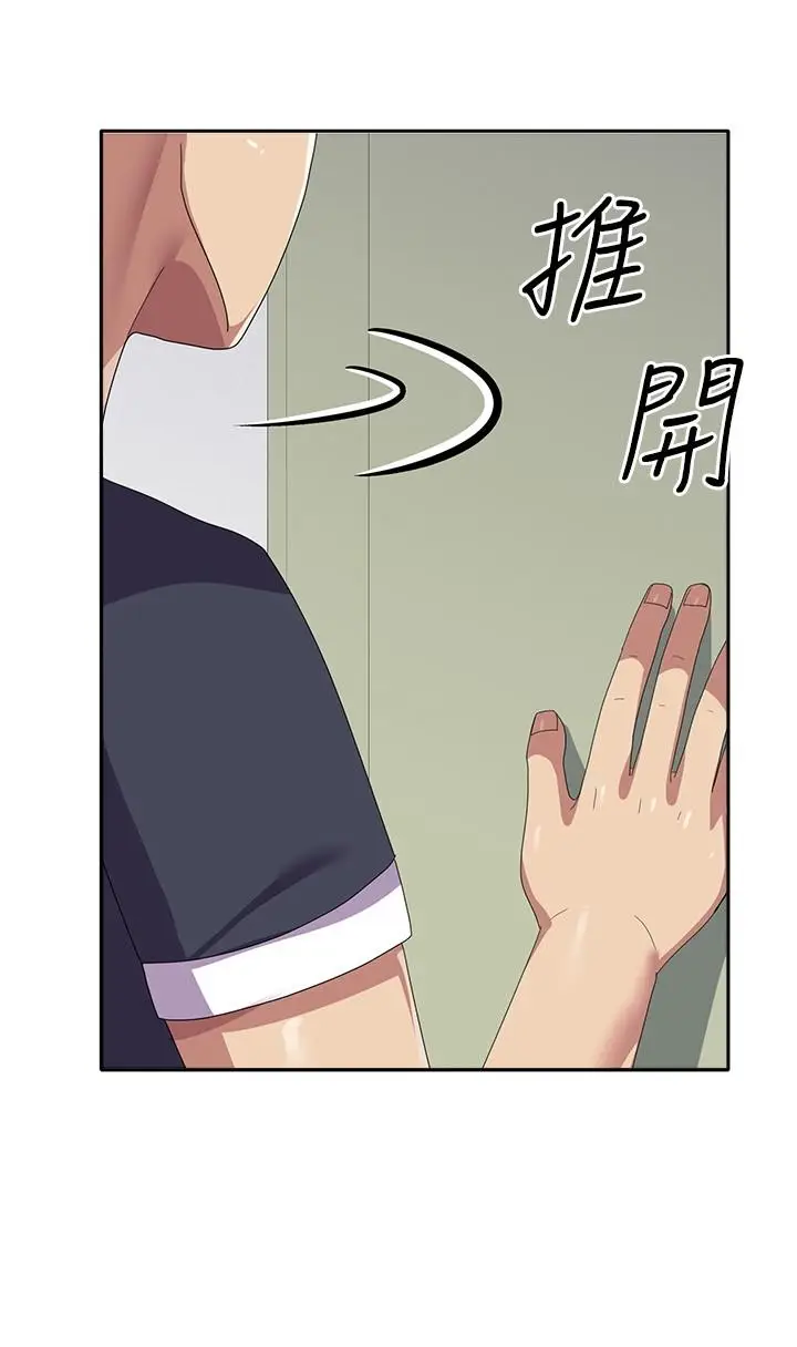 漫画《国军女大生》第28话第21张图