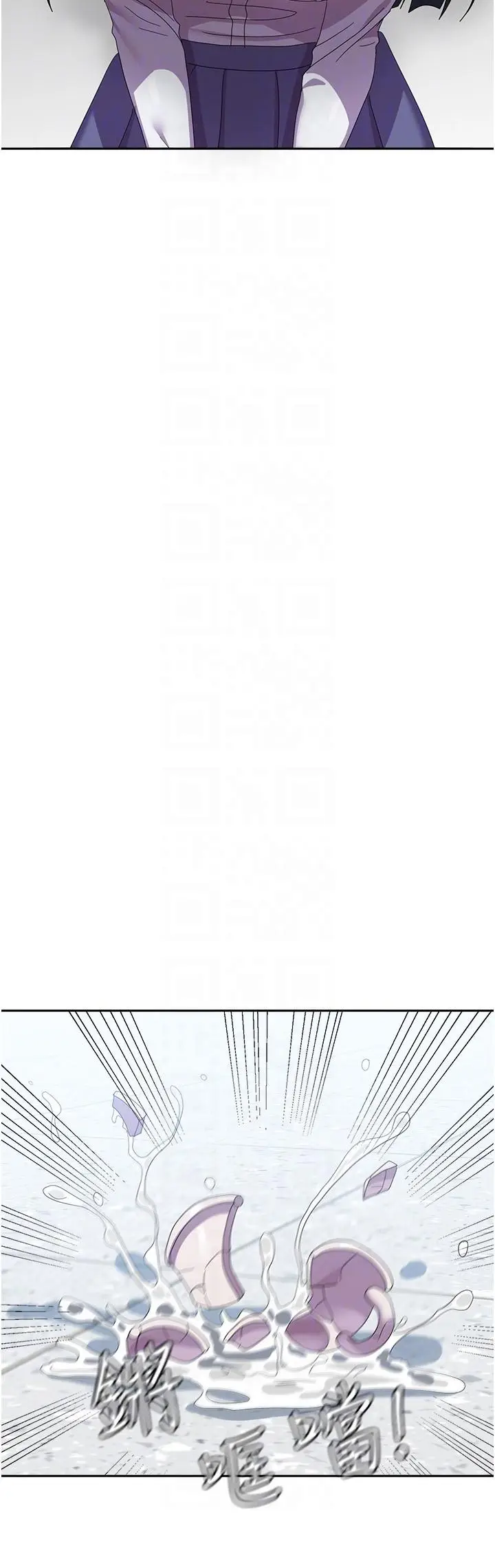 漫画《国军女大生》第29话第18张图