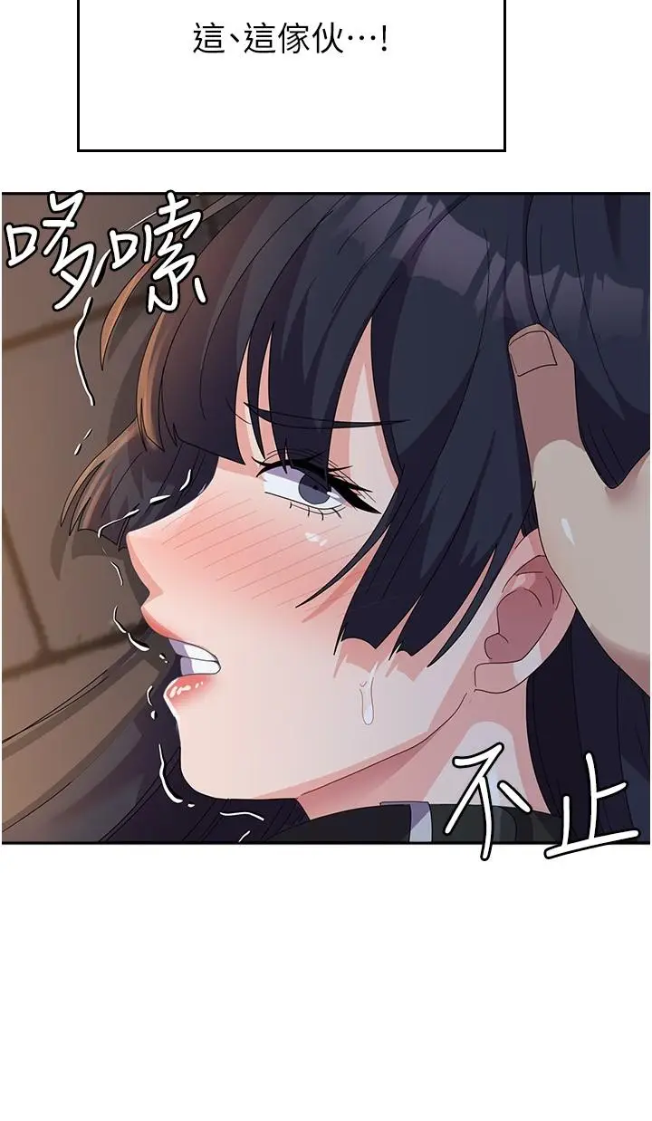 漫画《国军女大生》第30话第36张图