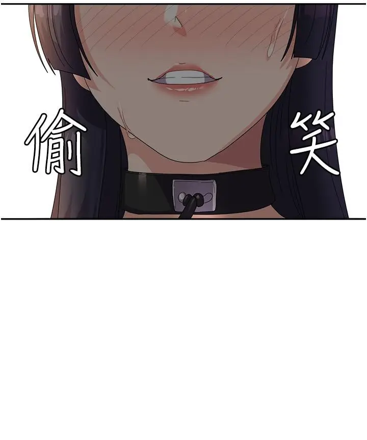 漫画《国军女大生》第31话第20张图