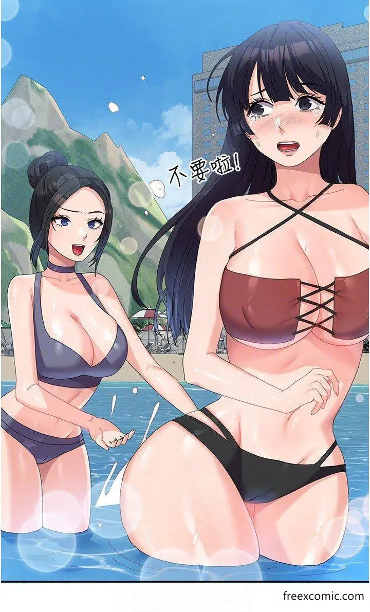 漫画《国军女大生》第37话第26张图