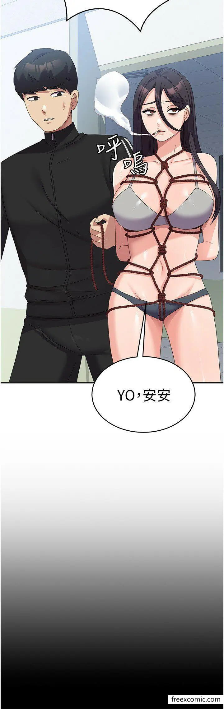 漫画《国军女大生》第37话第8张图