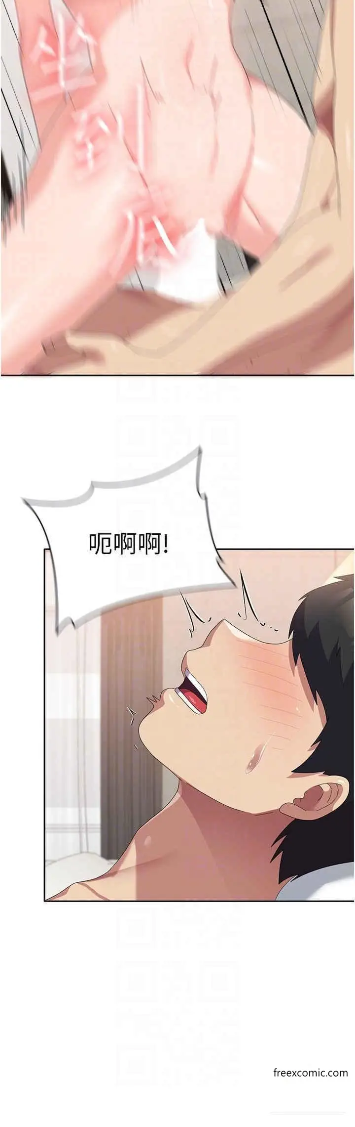 漫画《国军女大生》第39话第22张图