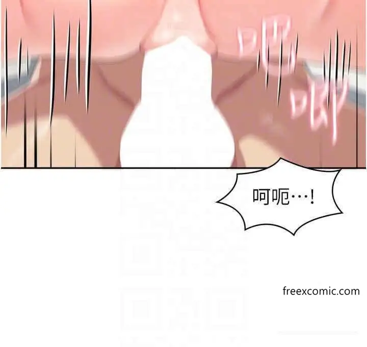 漫画《国军女大生》第39话第26张图