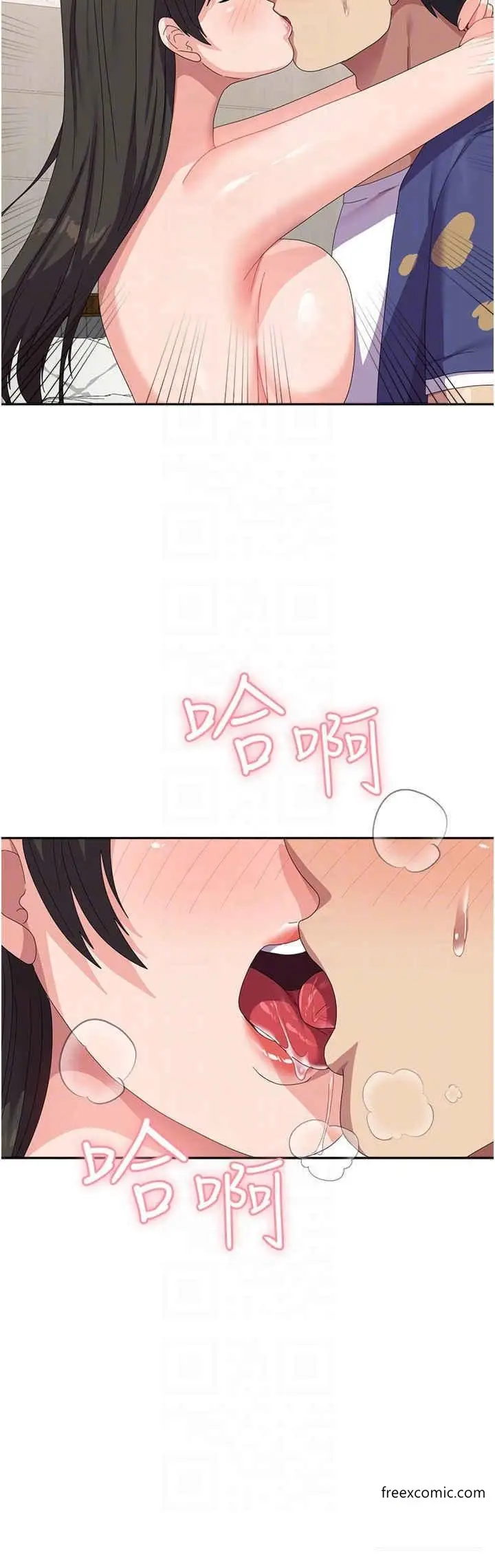 漫画《国军女大生》第39话第6张图