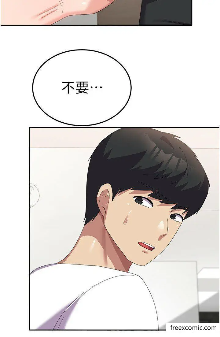 漫画《国军女大生》第41话第35张图