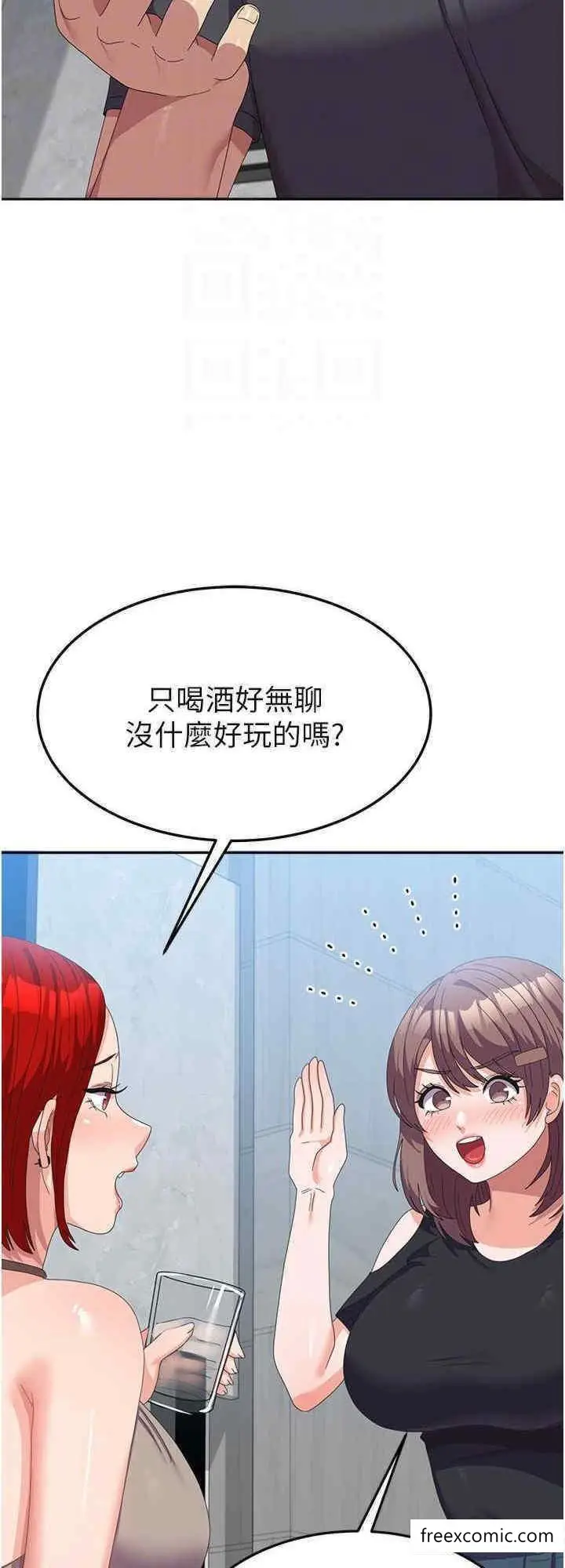 漫画《国军女大生》第44话第16张图