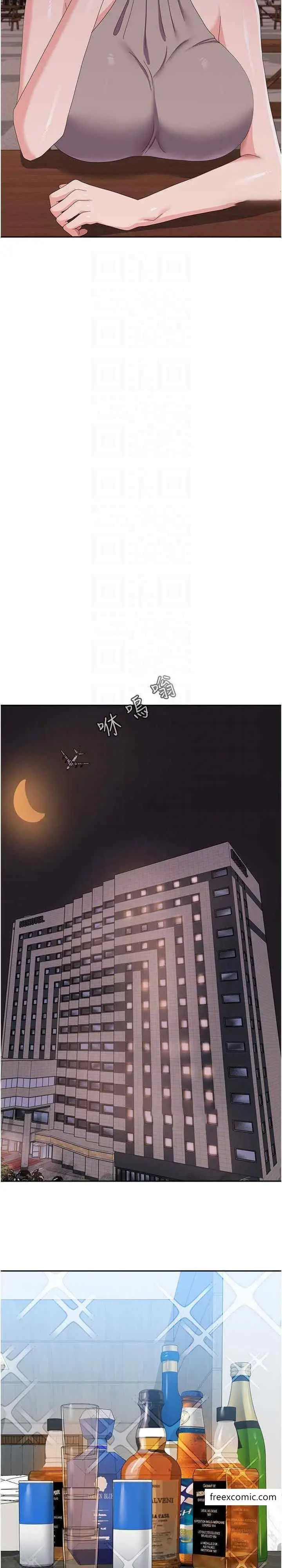 漫画《国军女大生》第44话第9张图