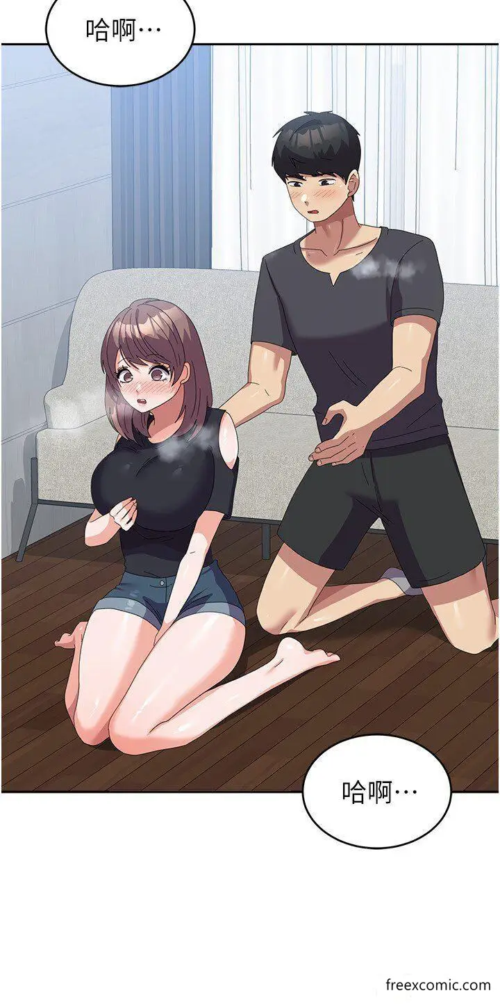漫画《国军女大生》第45话第17张图