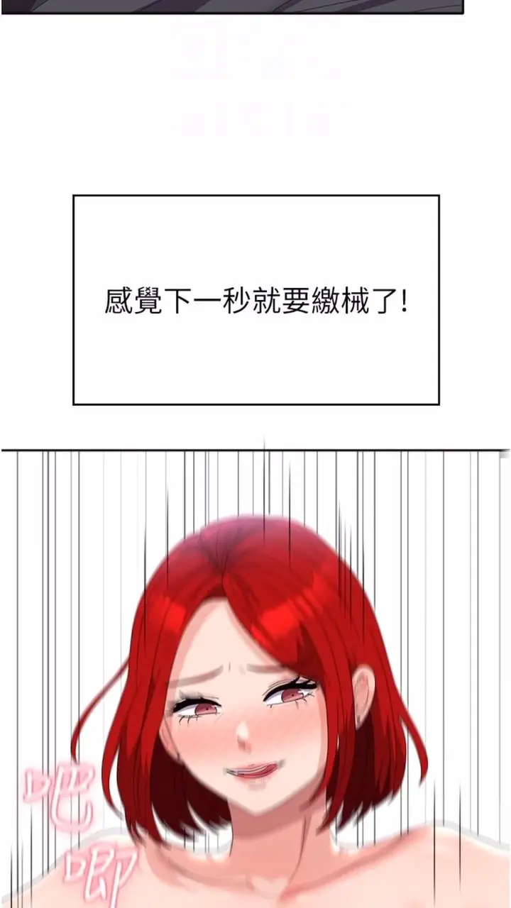 漫画《国军女大生》第48话第26张图
