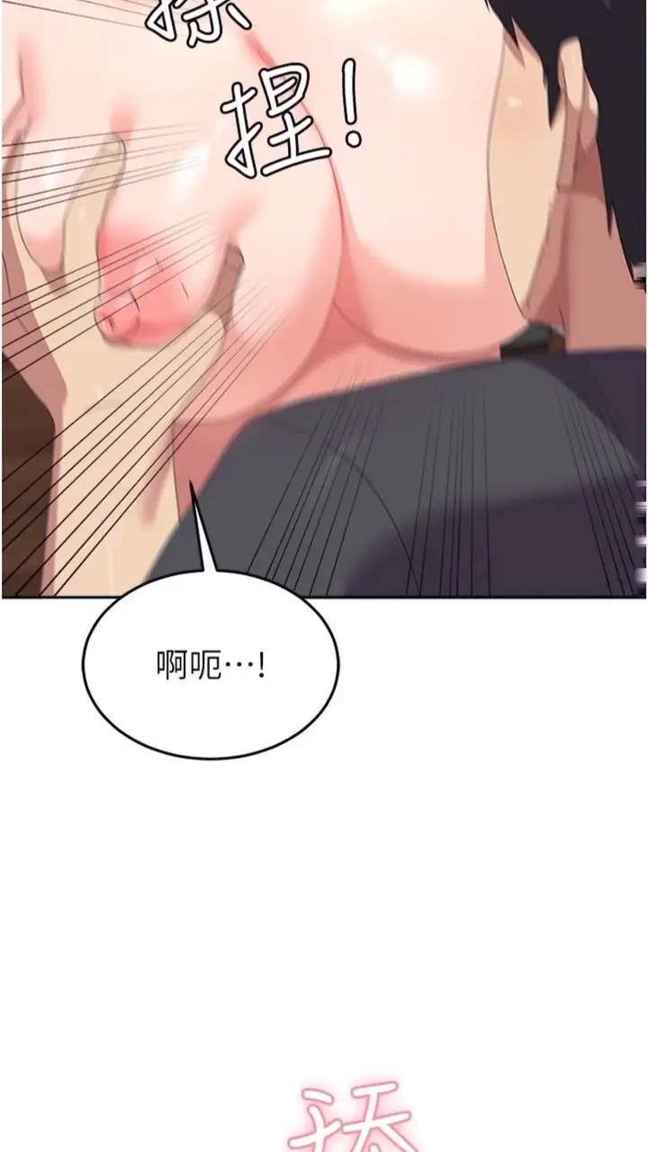 漫画《国军女大生》第48话第29张图