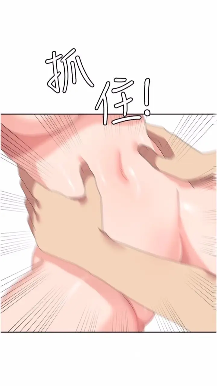 漫画《国军女大生》第48话第53张图