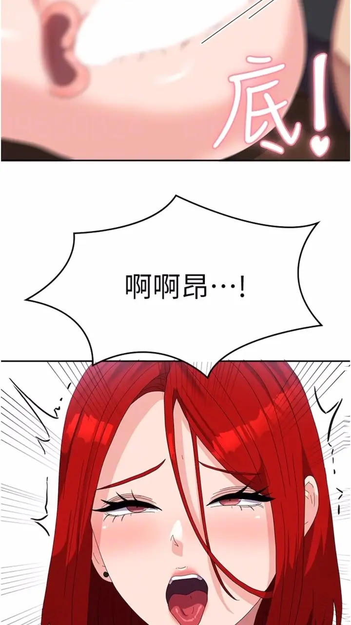 漫画《国军女大生》第48话第69张图