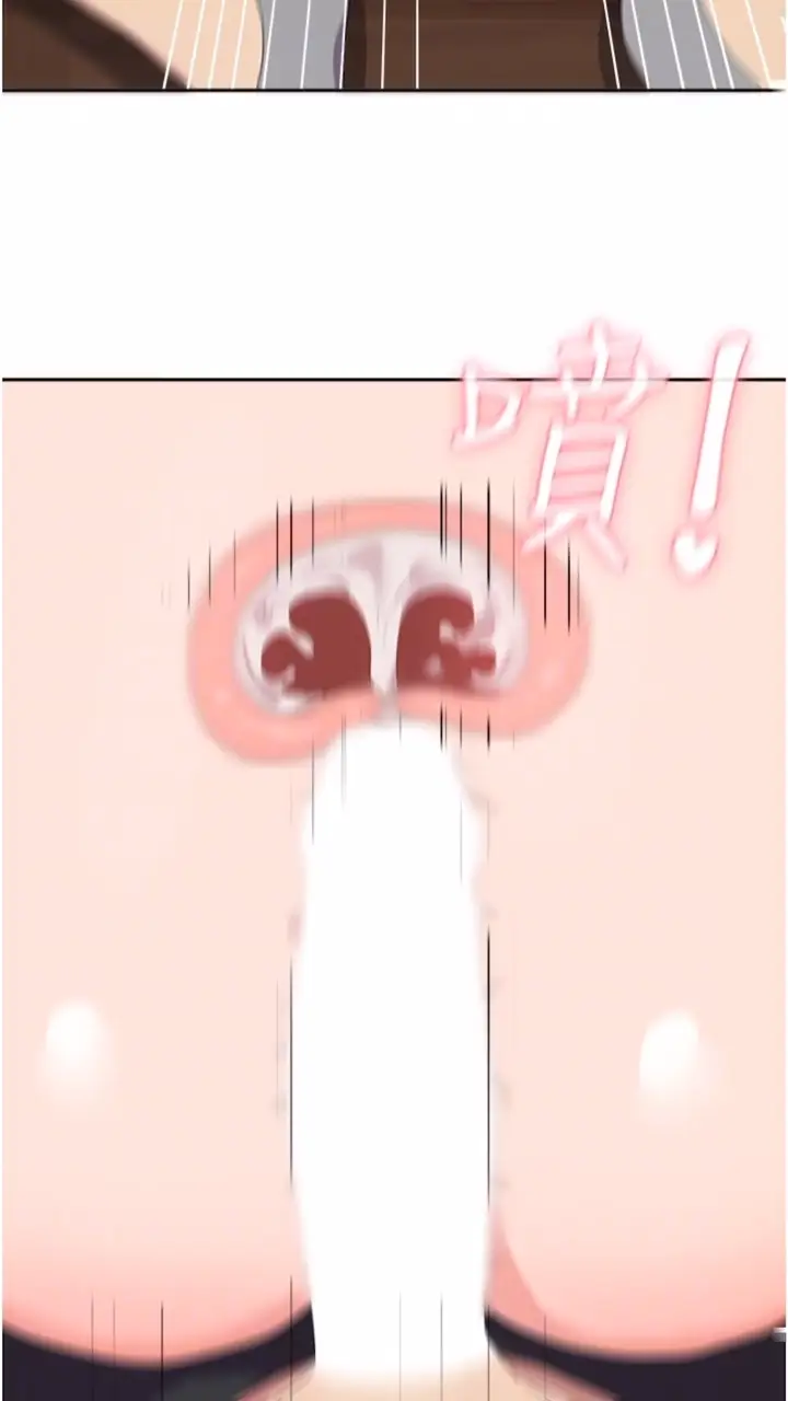 漫画《国军女大生》第48话第74张图