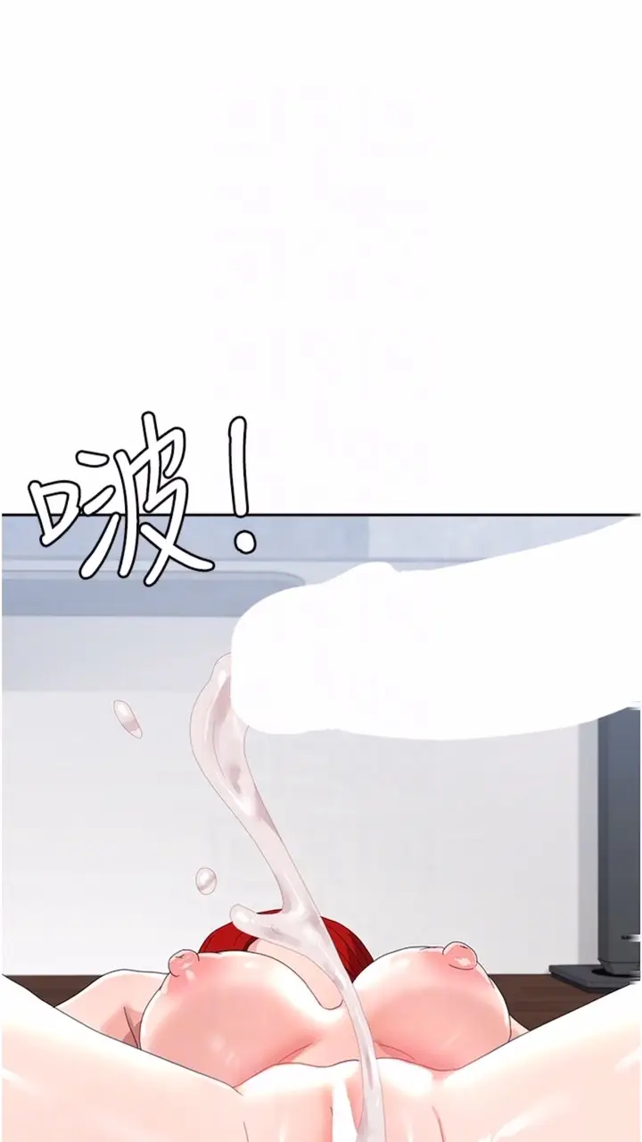 漫画《国军女大生》第48话第76张图