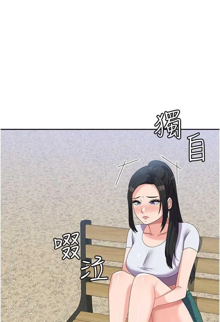漫画《国军女大生》第49话第16张图