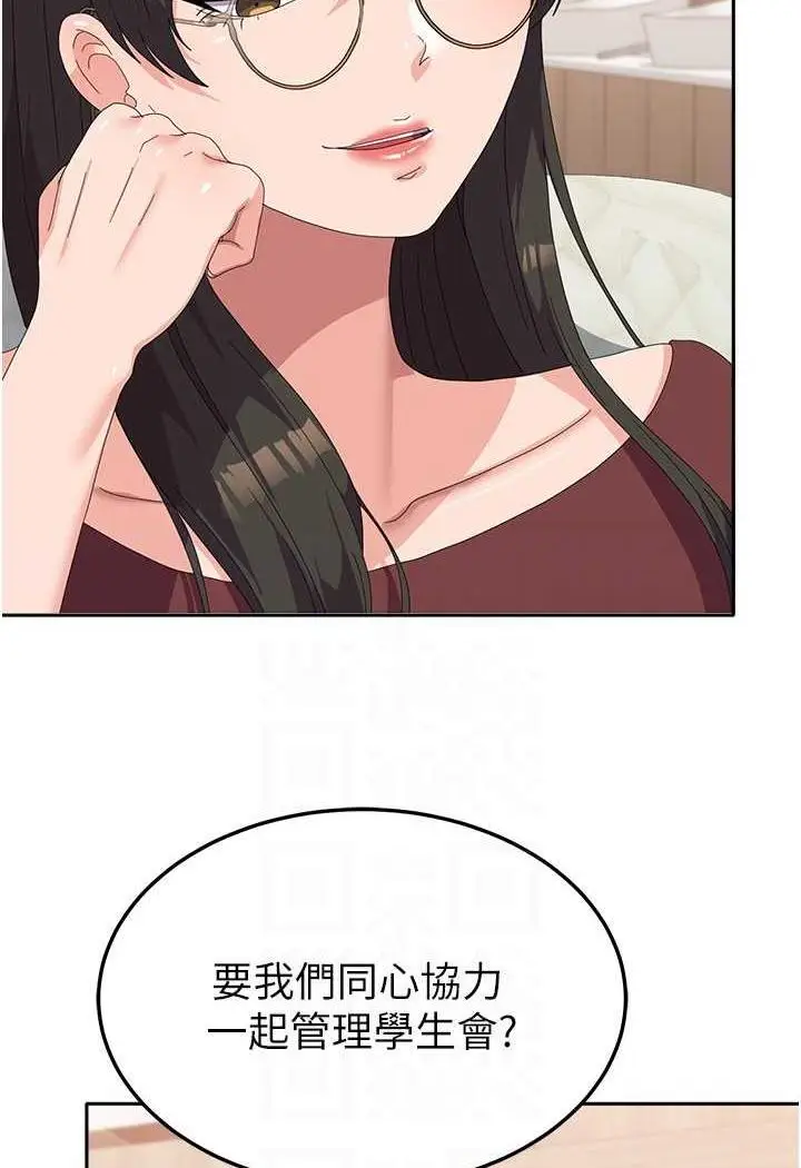 漫画《国军女大生》第49话第29张图