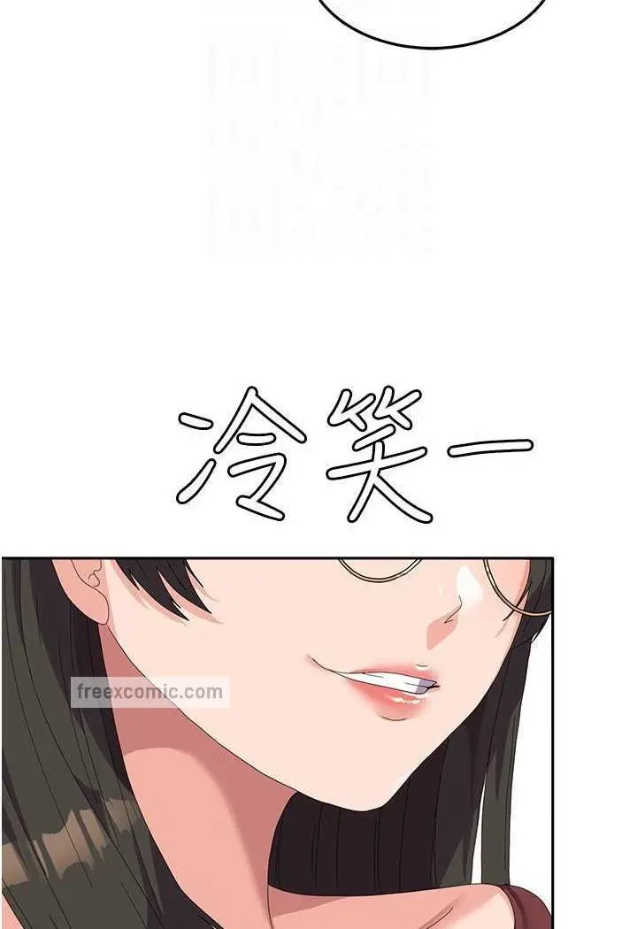 漫画《国军女大生》第49话第31张图