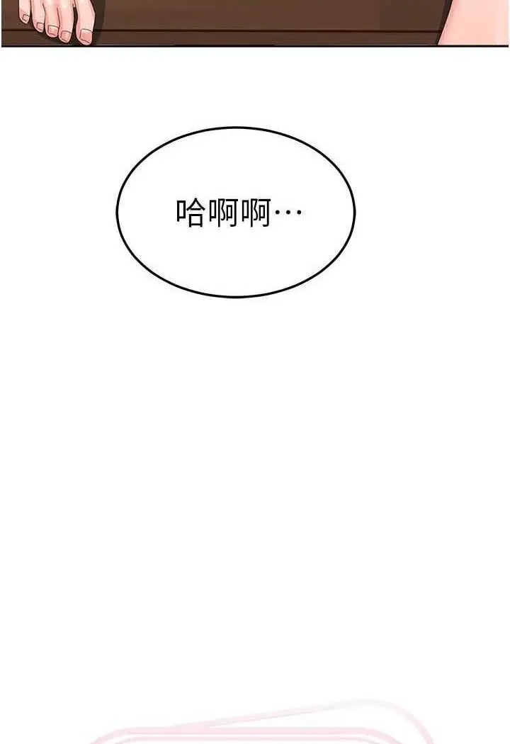 漫画《国军女大生》第49话第7张图