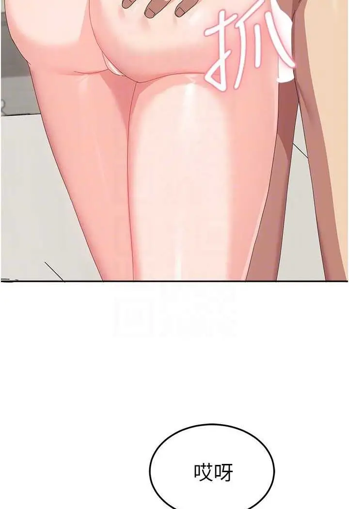 漫画《国军女大生》第49话第72张图