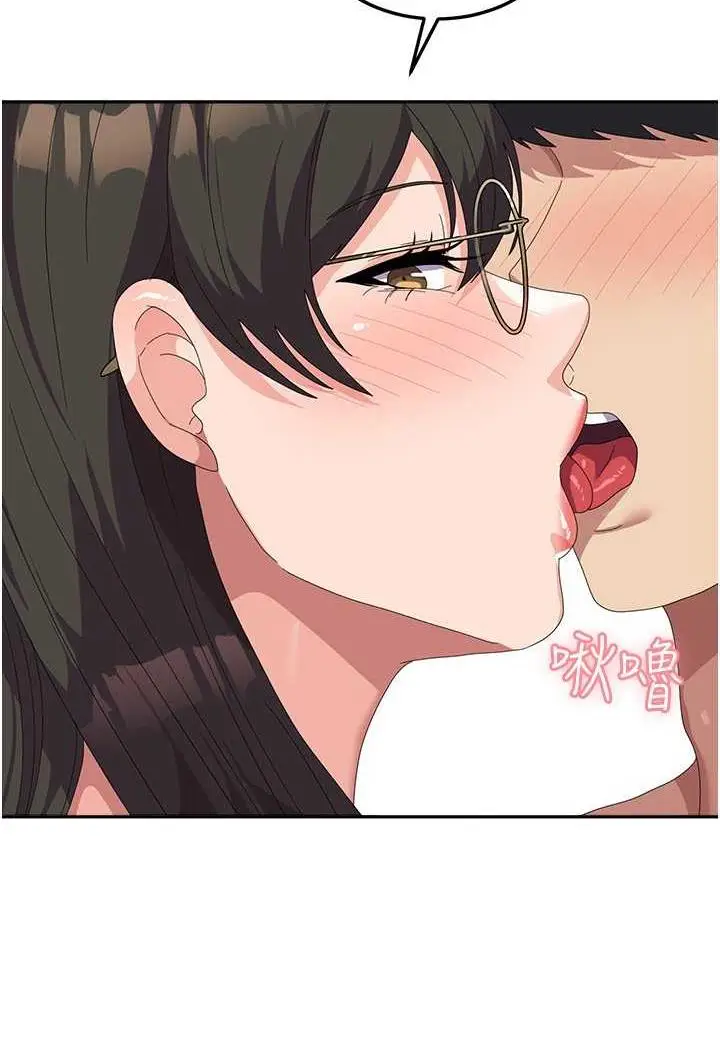 漫画《国军女大生》第49话第73张图