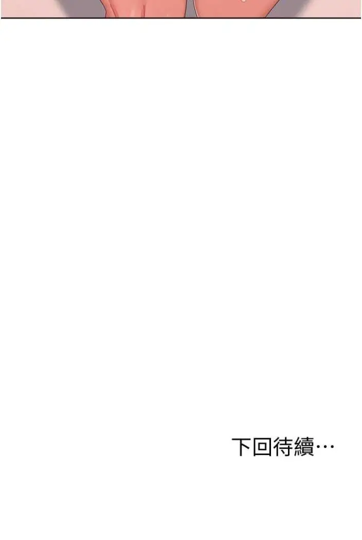 漫画《国军女大生》第50话第107张图